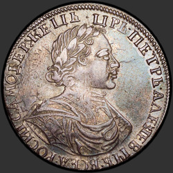 реверс 1 ruble 1719 "1 ruble 1719 "LVL in Portresi". göğüs ve kol "Rosii" konulu perçinler"