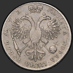 аверс 1 ruble 1720 "1 ruble 1720 "PORTRAIT Shoulders". Without palm branch on his chest"