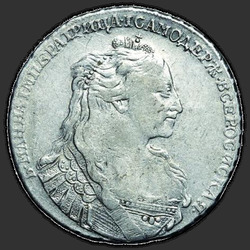 реверс 1 rublis 1734 "1 rublis 1734 "TIPAS 1735". Su pakabukas ant jos krūtinės. Trys juostos mentės ant jo kairiojo peties. 7 perlai plaukuose"