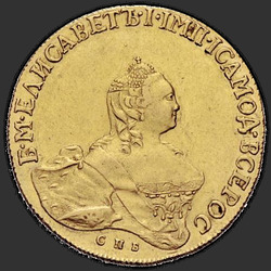 реверс 10 рублеј 1759 "10 рублей 1759 года СПБ. "