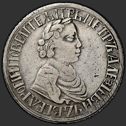 реверс Poltina 1703 "Poltina 1703 "muotokuva pieni pää". Kruunu auki. Lyöty kehässä. "Rosii""