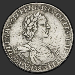 реверс 1 ruble 1718 "1 ruble 1718 OK-L. 2 rows of rivets on the chest. "Manet""
