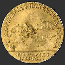 аверс token 1766 "Badge 1766 "in memory of court Carousel". Spear and arrow on the reverse. remake"
