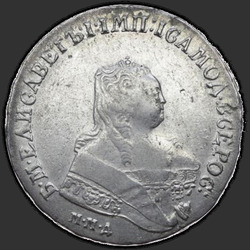 реверс 1 rublis 1754 "1 rublis 1754 MMD-MB. Sash plata"