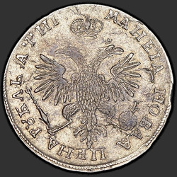 аверс 1 rublis 1718 "1 rublis 1718 Gerai-L. 2 eilių kniedėmis ant krūtinės. "L" erelis letena"