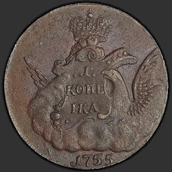 аверс 1 kopeck 1755 "1 penny 1755. Proof. Aquila tra le nuvole"