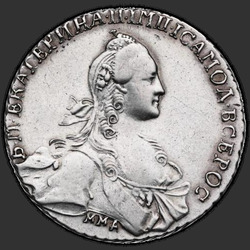 реверс 1 ruble 1768 "1 рубль 1768 года ММД-АШ. "