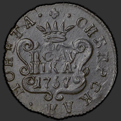 аверс Полушка 1767 "Полушка 1767 года "Сибирская монета""