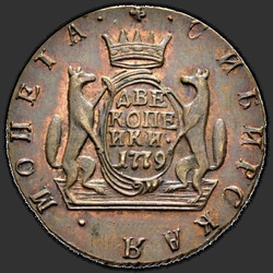 аверс 2 kopecks 1779 "2 penny 1779 KM. რიმეიკი"