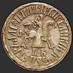 реверс 1 kopeck 1711 "1 penny 1711 წ."