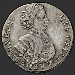 реверс Polupoltinnik 1707 "Polupoltinnik 1707. أصغر رئيس. عام السلافية"