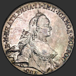реверс 1 рубль 1763 "1 рубль 1763 года СПБ-НК. "