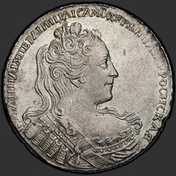 реверс 1 ruble 1731 "1 ruble in 1731 without brooches on the chest. Curl behind the ear. head over"