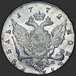аверс 1 ruble 1772 "1 Rouble 1772 SPB-DB."