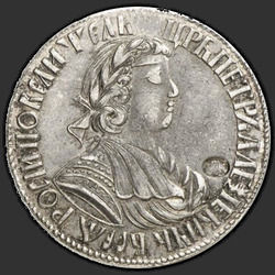 реверс Poltina 1702 "Poltina 1702 "Portrait of an old design, with a ribbon at the Wreath". "POVELITEL". Above his head is nothing"