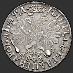 аверс 1 rublo 1704 "1 rublo em 1704. Cauda ampla águia. Coroa fechada. poderes transversais simples"