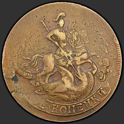 реверс 2 kopecks 1763 "2 penny 1763."