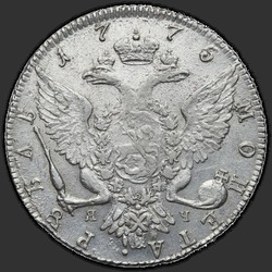 аверс 1 ruble 1775 "1 Rublesi 1775 SPB-Yach."