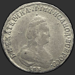 реверс Polupoltinnik 1793 "Polupoltinnik 1793 SPB-Hkの。"