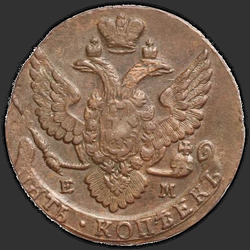 аверс 5 kopecks 1788 "5 kopeekkaa 1788 EM. Eagle 1789-1796. Monogram ja kruunu Lisää"