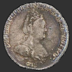 реверс moneda de diez centavos 1784 "Гривенник 1784 года СПБ. НОВОДЕЛ"