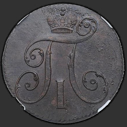реверс 2 kopecks 1798 "2 penny 1798 KM."