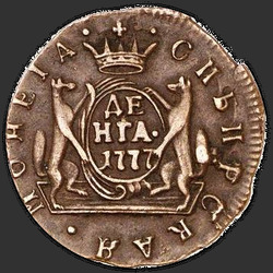аверс Deng 1766 "Денга 1766 "Сибирская монета"  КМ."