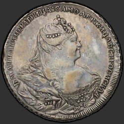 реверс 1 ruble 1738 "1 ruble 1738 "Moscow TYPE". 5 pearls in her hair"