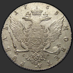 аверс 1 ruble 1768 "1 Rouble 1768 SPB-CA."