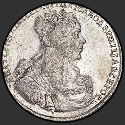 реверс 1 rublis 1727 "1 rublis 1727 "PETERSBURG TYPE PORTRETS LABI" SPB. Kakls ir īss"