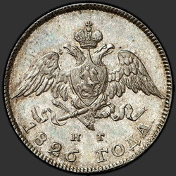 реверс 20 kopecks 1826 "20 копеек 1826 года  СПБ-НГ. "орел с опущенными крыльями" "