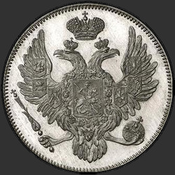 реверс 6 ρούβλια 1829 "6 рублей 1829 года СПБ. "