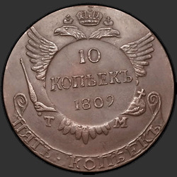 аверс 10 kopecks 1809 "10 senttiä 1809 "oikeudenkäyntiä". Countermarks 5 kopeekkaa Aleksanteri I"