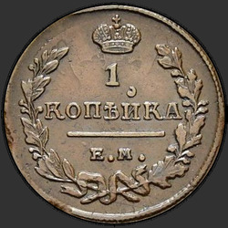 аверс 1 kopeck 1824 "1 penny 1824 KM-AM."