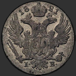 реверс 10 grosze 1821 "10 грошей 1821 года IB. "