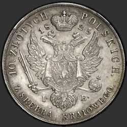 аверс 10 zloty 1825 "10 злотых 1825 года IB. "