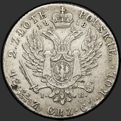 аверс 2 zloty 1818 "2 злотых 1818 года IB. "