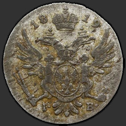 реверс 5 grosze 1819 "5 грошей 1819 года IB. "