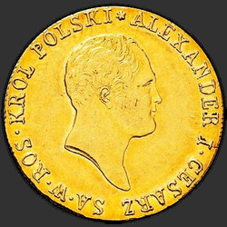 реверс 50 zloty 1819 "50 злотых 1819 года IB. "большая голова""