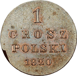 реверс 1 grosze 1820 "1 грош 1820 года IB. "