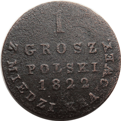 реверс 1 grosze 1822 "1 грош 1822 года IB. "