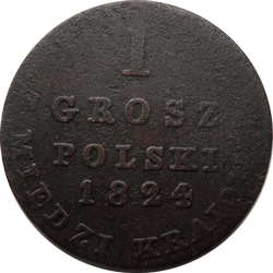 реверс 1 grosze 1824 "1 грош 1824 года IB. "новодел", "орел 1828-1835""