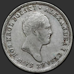 реверс 2 zloty 1821 "2 злотых 1821 года IB. "