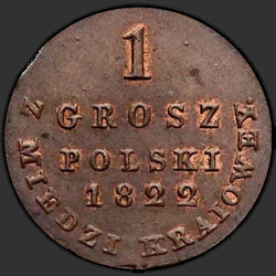 аверс 1 grosze 1822 "1 грош 1822 года IB. "z miedzi kraiowey""
