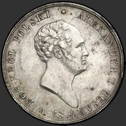 реверс 10 zloty 1825 "10 злотых 1825 года IB. "