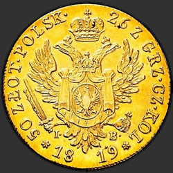 аверс 50 zloty 1819 "50 злотых 1819 года IB. "большая голова""