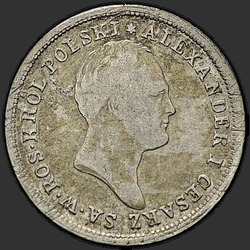 реверс 2 zloty 1823 "2 злотых 1823 года IB. "