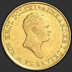 реверс 50 zloty 1823 "50 злотых 1823 года IB. "