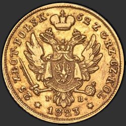 аверс 25 zloty 1823 "25 злотых 1823 года IB. "