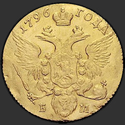 реверс 1 chervonetz 1796 "1 dukāts 1796 BM"